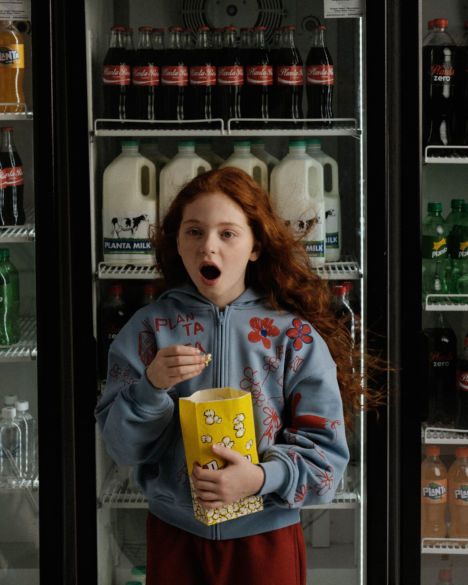 KIDS HOUSE ZIP HOODIE 