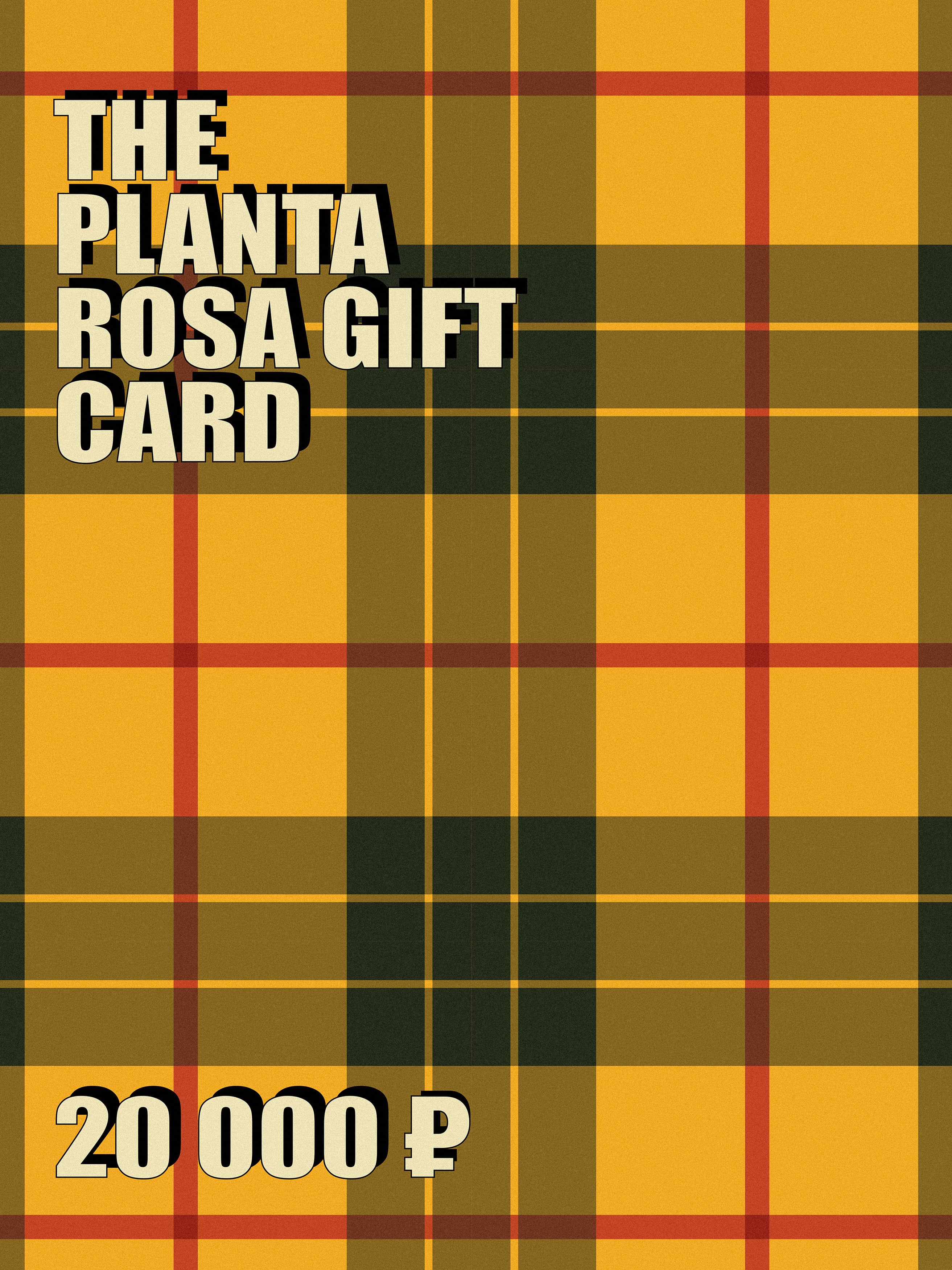 PLANTA GIFT (20000)