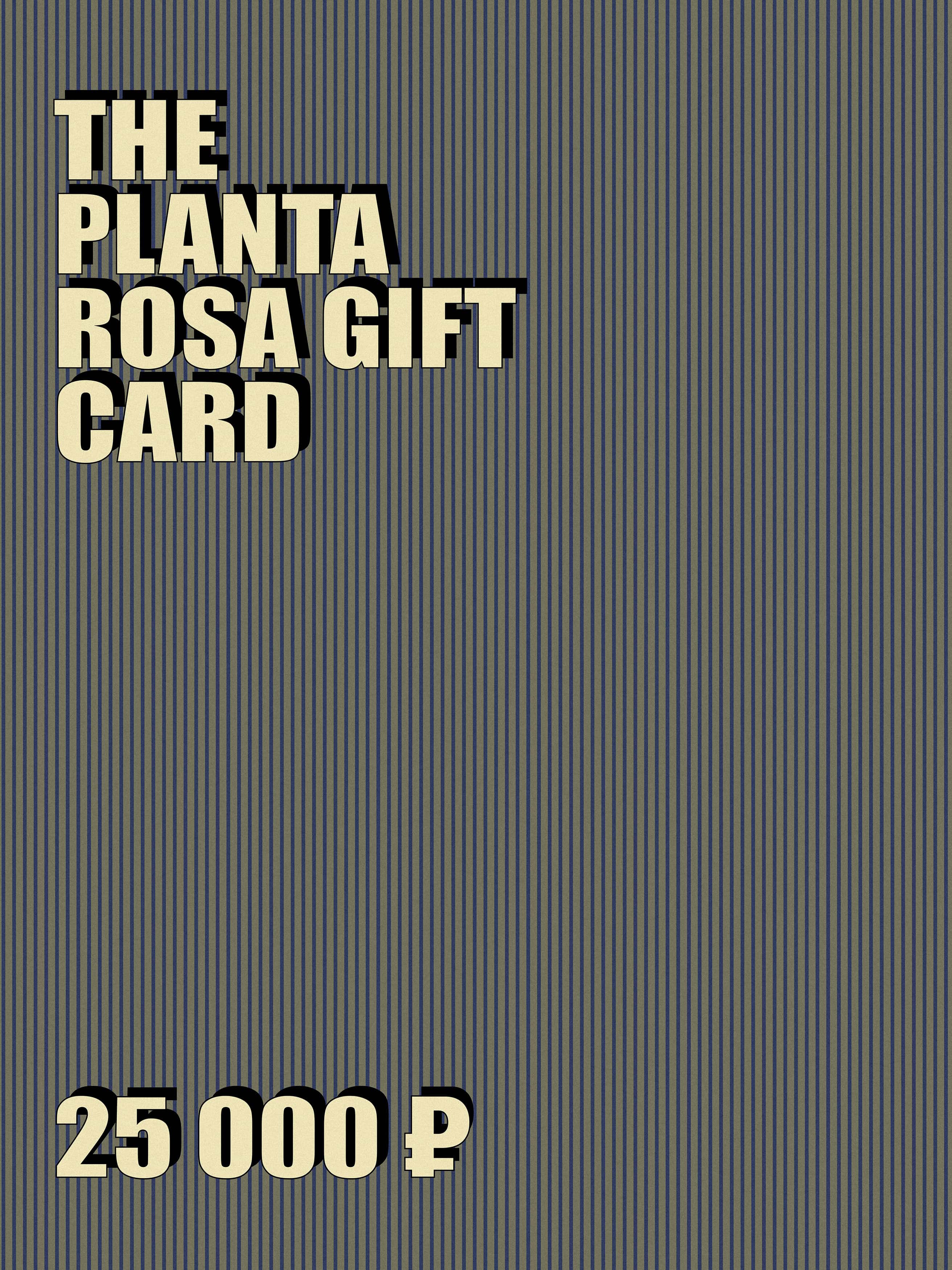 PLANTA GIFT (25000)